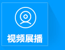 湖南祁陽太白峰觀光旅游視頻展播