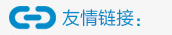 湖南太白峰觀光旅游友情鏈接