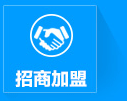 湖南祁陽太白峰觀光旅游招商加盟